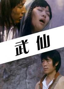 欧美日韩色黄大片在线视频